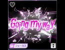 【シャニソン】Going my way　master