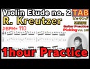 [Repeart]Practice]Violin Etude no. 2 - R. Kreutzer Electric Guitar[TAB]ヴァイオリン練習曲第2番 - R. クロイツァー