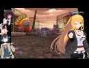 マキときりたん達のサルゲッチュ part10