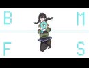 BPM FPS / 花隈千冬・Ryo【オリジナル曲】