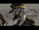 プロテクター/flower