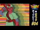 【独言実況】私立ジャスティス学園を全キャラやっていく！【将馬】