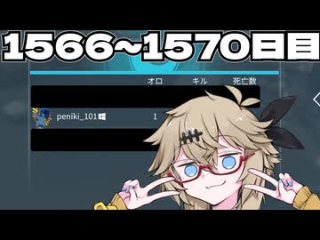 【春日部つむぎ実況】つむぎのだらだらwarframe日記 ログイン1566～1570日目 【warframe】