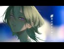 柳尾雪『悪なんかじゃない』feat. 初音ミク