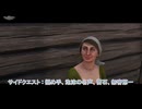 【キングダムカム･デリバランスⅡ】サイドクエスト : 搦め手、泡沫の名声、雷石、無害第一 Part 38【ネタばれあり】