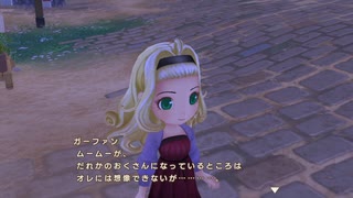 自由気ままにワンダフルライフ実況R　その１０３