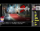 Part01 バーチャルいいゲーマー VS ロマンシングサガ2 リベンジオブザセブン【Twitchアーカイブ】