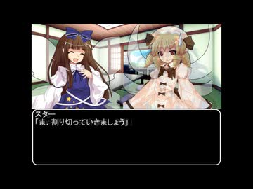 【ＭＨＲ：ＳＢ】招かれてカムラの里　第十二話オープニング【東方】