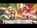 【くまさん祭り】モン娘TD × クルスタ × 花騎士　アウトブレイクス　くまくまマーチ【コラボ】