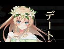 【実況】 今日から始まる害虫駆除物語 Part1961【FKG】