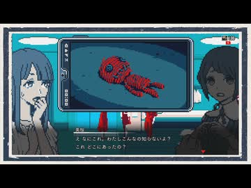 ◆都市伝説解体センター　実況プレイ◆part5