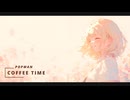 POPMAN  -  COFFEE  TIME  /  feat.裏命