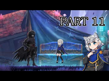 [ゆっくり実況]　えんまぐ　その11