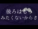 無限大Probability / 紗凪はるせ feat.初音ミク