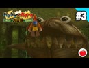 【実況】バンジョーとカズーイの大冒険を遊ぶいも【#3】