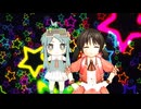 くりえいた老人feat.ジスたん&歌愛ユキ「朝が来るまで大好きだぁ」/vocaloid:歌愛ユキ