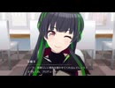 【シャニソン】黛 冬優子【憧れの景色を魅せて】【シャニマス】