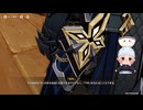 #328【1.5倍速実況】花翼の集へ　戦争の傷跡【原神】