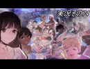 #33「世界旅行へ出発進行！桃太郎電鉄ワールド」実況その74