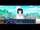 【FGO】急に途中から始めるFGO実況　バレンタインイベント2025 チョコ受け渡しシナリオ　part2