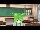 【VOICEVOXずんだもんが】僕のこと_Mrs. GREEN APPLEを歌ってみた！【MMD】