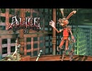 【初見実況】Alice Madness Returns：アリス マッドネス リターンズを実況プレイいたします。 Part07