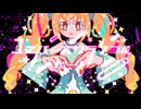 ユニバースクランブルビート feat.星尘Infinity