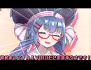 A.I.VOICE2音街ウナは本日より発売！【ソフトウェアトーク劇場】