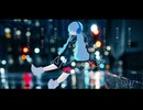 深海ワルツ / 初音ミク