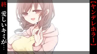 愛しいキミが…【バレンタイン＠ビター】#終