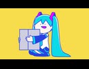 ブロックブレイカー feat.初音ミク