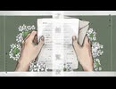 才能一覧表 / 可不