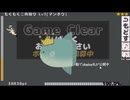 【もくもく二角取り  マンボウ】45.258点 【ニコ生ゲーム】