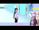 【デジモンストーリー】サイバースルゥース ハッカーズメモリー #58【VOICEROID実況】