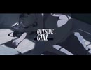 OUTSIDE GIRL/夢魅たぴ　covered by miip
