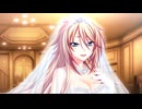 辻堂さんのバージンロード　プレイ動画　パート？？　愛ルートアフターEND