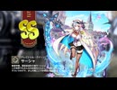【ミストトレインガールズ】キャラシナリオ [SS][グレイシャル・クイーン]サーシャ