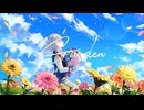 「Garden」 / GALAN feat. 小春六花