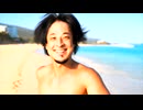 ひろゆきがビキニでぼっち海を満喫