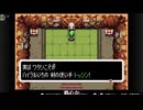 【ゼルダの伝説】ふしぎのぼうしをゆかりねっと実況でプレイしてみたPart6