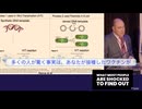 実は、厚生労働省に日本国民が打たされたワクチンの一部って、ちゃんとした臨床試験をしてなかった可能性があるらしい。