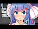ウナは元々スケベじゃないからね！【ショートVOICEPEAK劇場】