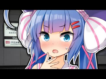 ウナは元々スケベじゃないからね！【ショートVOICEPEAK劇場】