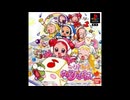 [PS]おジャ魔女どれみドッカ～ン! にじいろパラダイス FULL SOUND TRACK