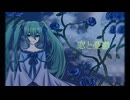 窓と憂鬱【初音ミク】