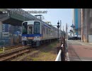 南海汐見橋の2000系を撮影した