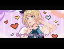 あなたのいちばん / feat.鏡音リン