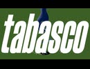 照間カシ「tabasco」feat.初音ミク