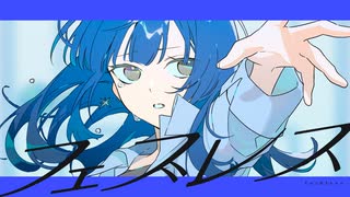 フェブレス / シータ feat.初音ミク
