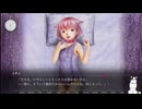 【ナニシテモイイコ】何をしてもいい「人形」に好き勝手する陰鬱ADV　#1